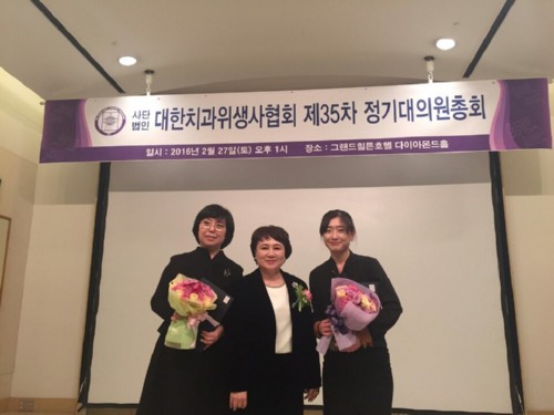 경복대 치위생학부 대한치과위생사협회 감사장 수상